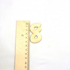 Holzziffer "8" 50 mm Zahl Holzzahl