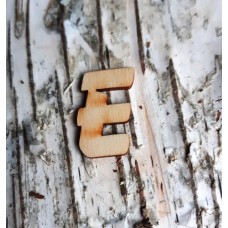 Holzbuchstabe E 21 mm