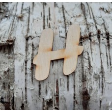 Holzbuchstabe großes "H" 50mm aus Naturholz